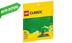 בסיס בנייה ירוק LEGO דגם 11023