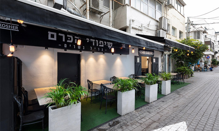 8 ארוחה זוגית כשרה במסעדת שיפודי הכרם, תל אביב