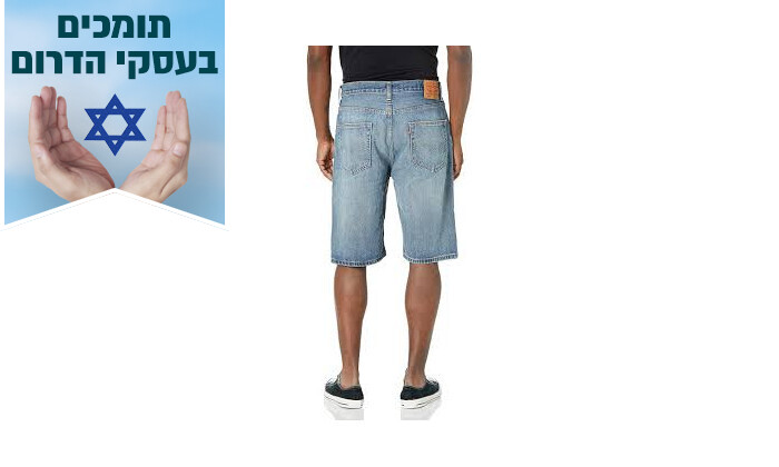 3 ג'ינס ברמודה לגברים ליוויס Levis בצבע כחול