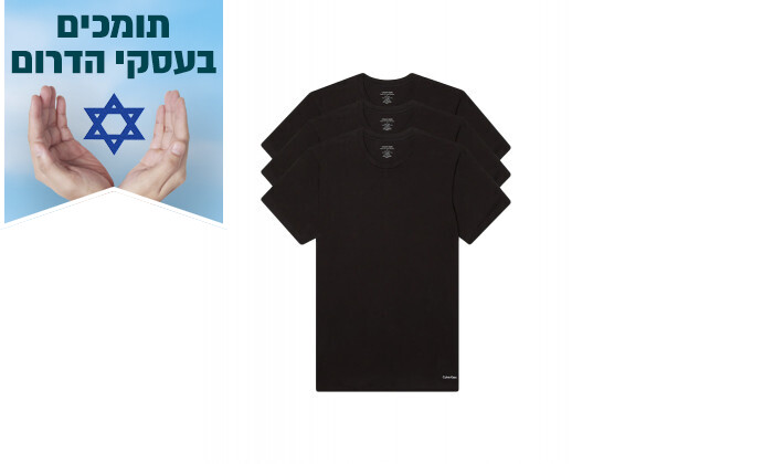 2 מארז 3 חולצות טי שירט לגברים CALVIN KLEIN צווארון עגול בצבע שחור