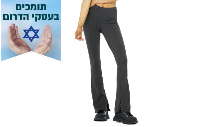 1 מכנסיים לנשים ALO YOGA דגם HIGH-WAIST PINSTRIPE ZIP IT FLARE בצבע אפור