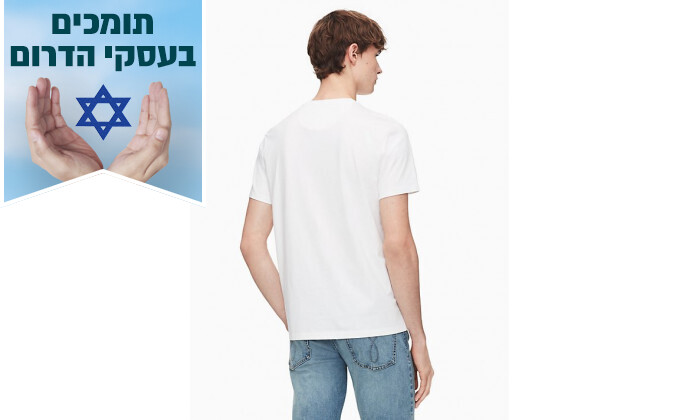 3 חולצת טי שירט לגבר Calvin Klein - לבן