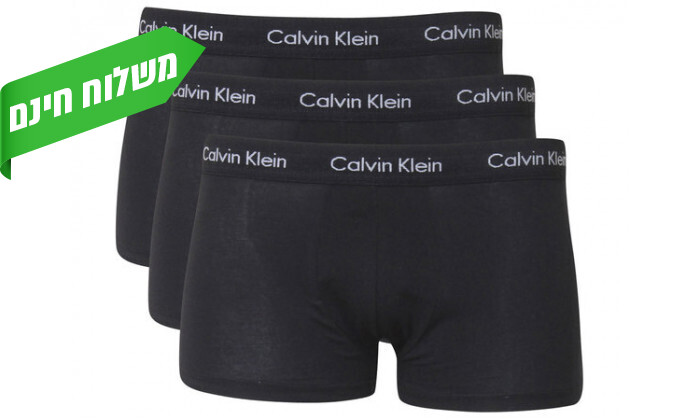 4 מארז 3 תחתוני בוקסר 100% כותנה לגבר Calvin Klein - שחור