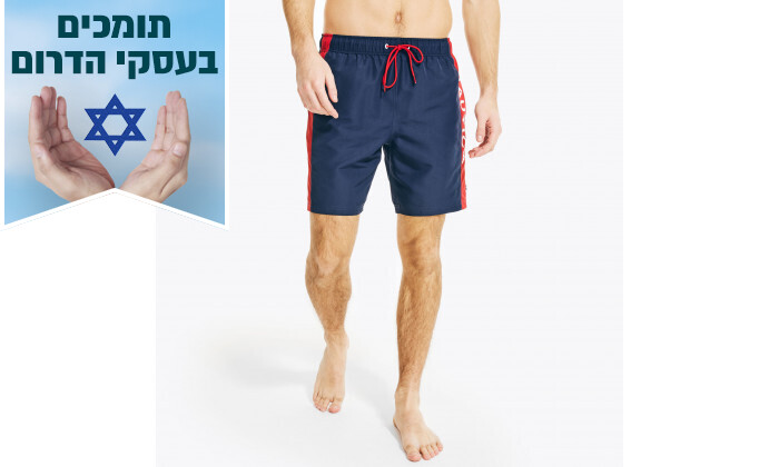 1 מכנסי בגד ים לגבר NAUTICA דגם SUSTAINABLY CRAFTED - כחול