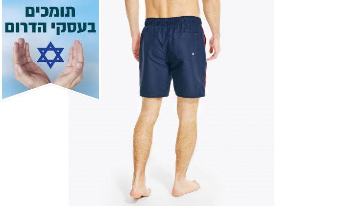3 מכנסי בגד ים לגבר NAUTICA דגם SUSTAINABLY CRAFTED - כחול