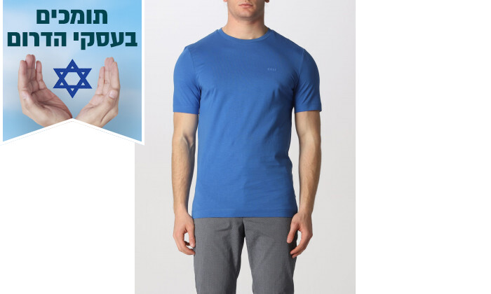 1 חולצה לגבר HUGO BOSS דגם Regular Fit Jersey Logo - כחול