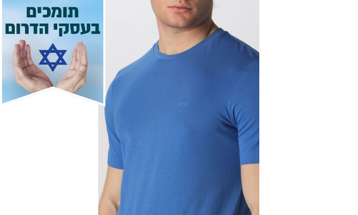 4 חולצה לגבר HUGO BOSS דגם Regular Fit Jersey Logo - כחול