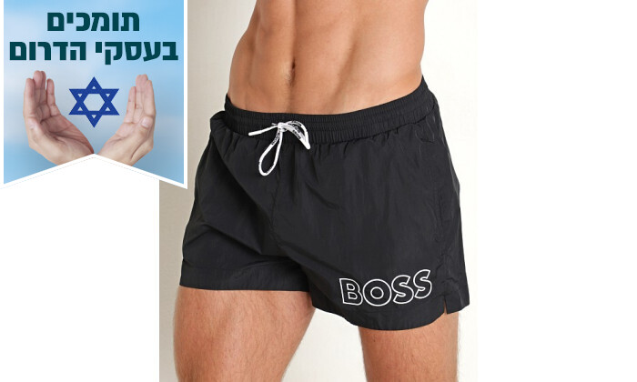 3 מכנסי בגד ים לגבר הוגו בוס HUGO BOSS דגם MOONEYE - שחור