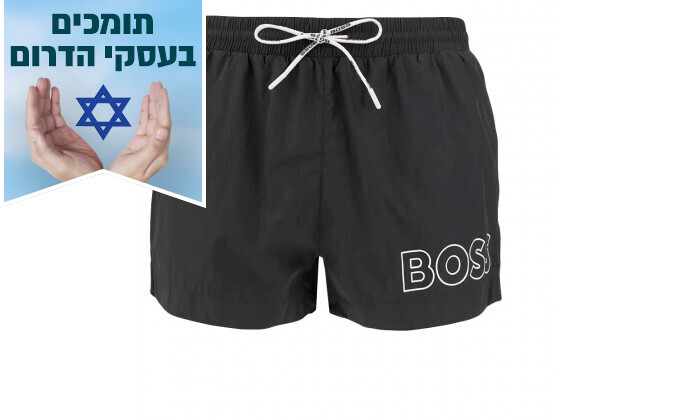 5 מכנסי בגד ים לגבר הוגו בוס HUGO BOSS דגם MOONEYE - שחור