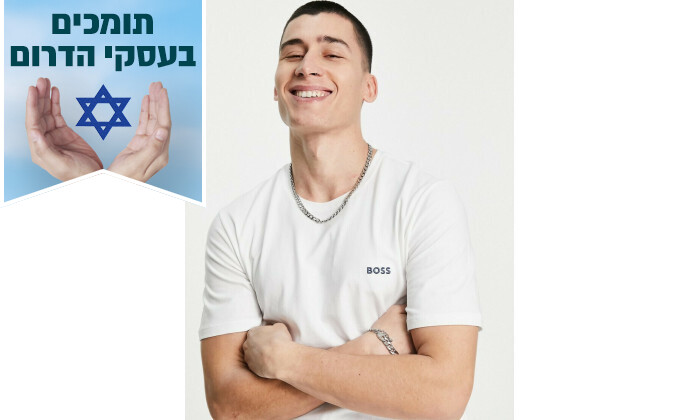 2 טי שירט לגברים HUGO BOSS דגם Embroidered Logo - לבן