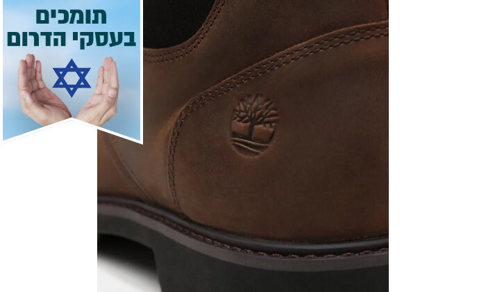6 מגפיים לגבר טימברלנד Timberland דגם Premium 6 Waterproof Boot 