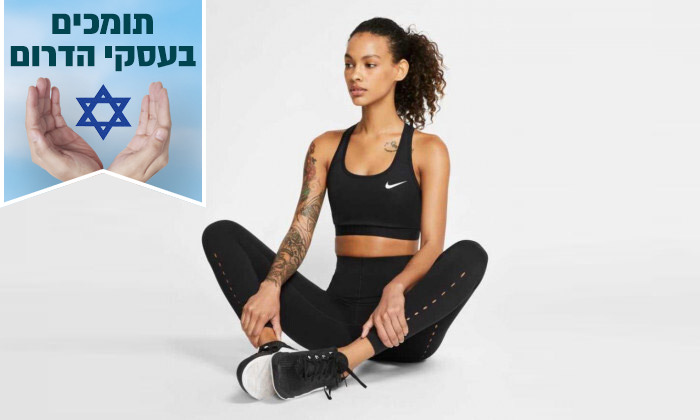 4 חזיית ספורט לנשים נייקי NIKE דגם Dri-Fit Swoosh - שחור