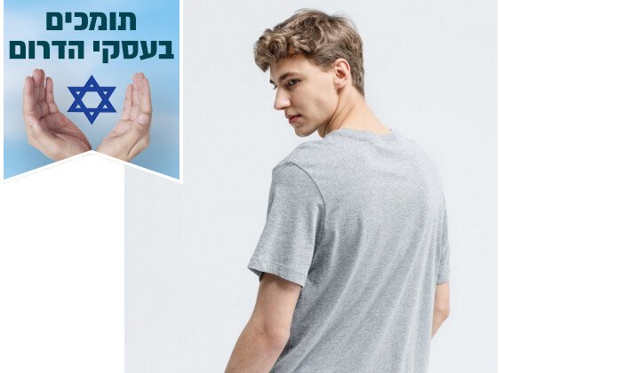 3 חולצת טי שירט לגברים נייקי NIKE דגם NSW בצבע אפור