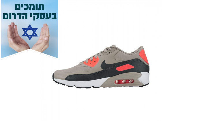 3 נעלי סניקרס לגברים נייקי NIKE בצבע אפור