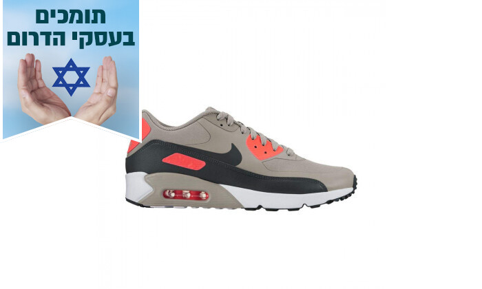 4 נעלי סניקרס לגברים נייקי NIKE בצבע אפור
