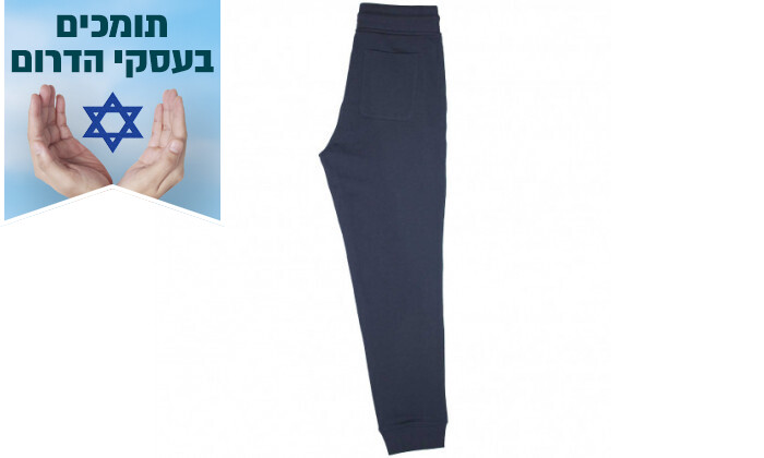 3 מכנסי טרנינג לגברים GANT בצבע כחול