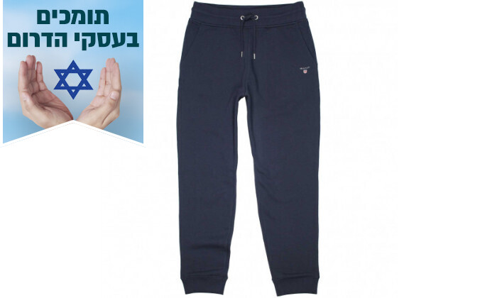 1 מכנסי טרנינג לגברים GANT בצבע כחול