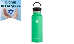 בקבוק תרמי Hydro Flask - ירוק