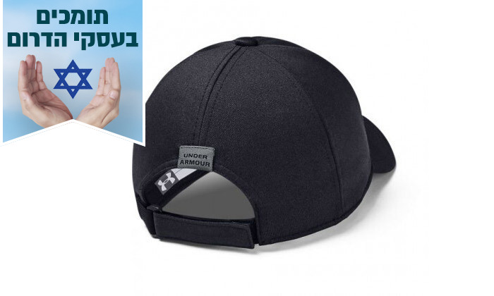 3 כובע מצחייה אנדר ארמור Under Armour דגם Twist Hat בצבע שחור