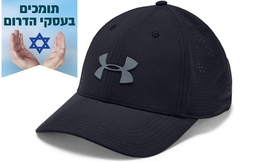 כובע Under Armour - שחור