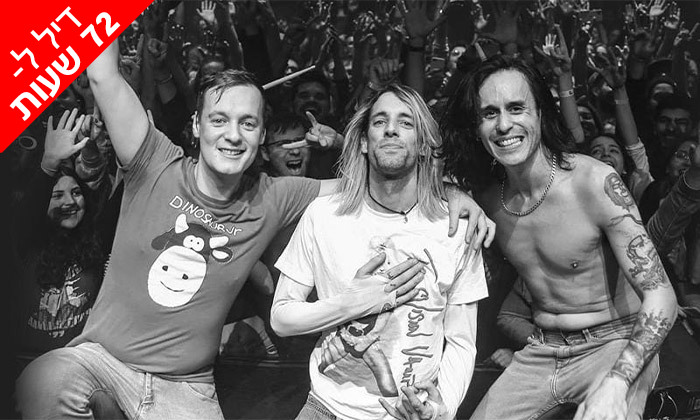 3 לזמן מוגבל: Nirvana Tribute - הופעת מחווה ללהקת נירוונה, מגוון מיקומים