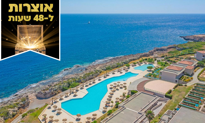 3 דיל ל-48 שעות: 2-7 לילות במלון 5* ברודוס עם מגלשות מים ע"ב הכל כלול, כולל טיסות והעברות