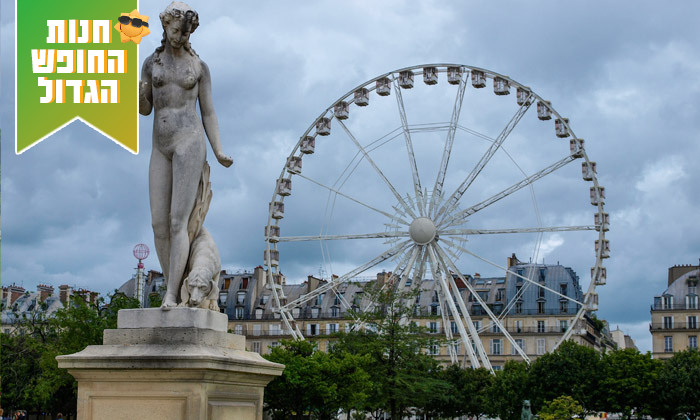 7 קיץ בעיר האורות: טיסות אל על ישירות לפריז כולל מזוודה