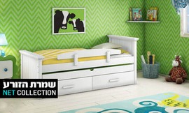 מיטת ילדים לגונה