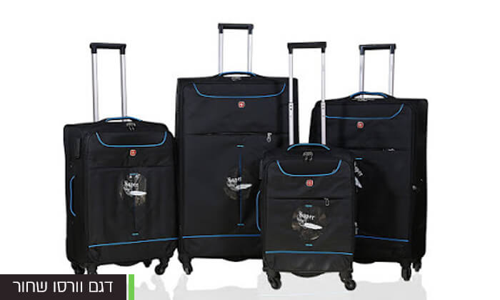 4 מזוודות SWISS בגדלים שונים