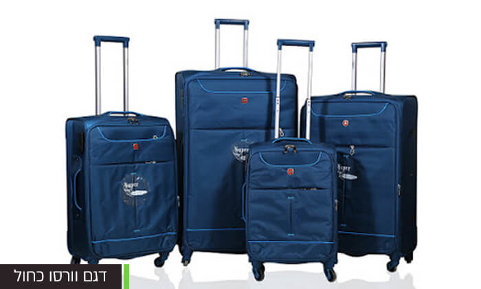 5 מזוודות SWISS בגדלים שונים