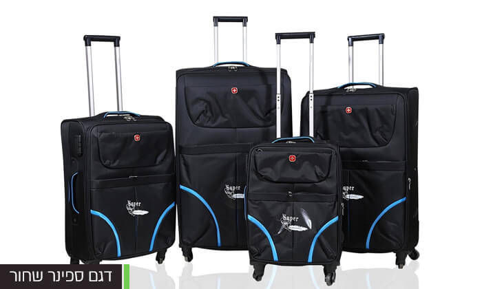 8 מזוודות SWISS בגדלים שונים