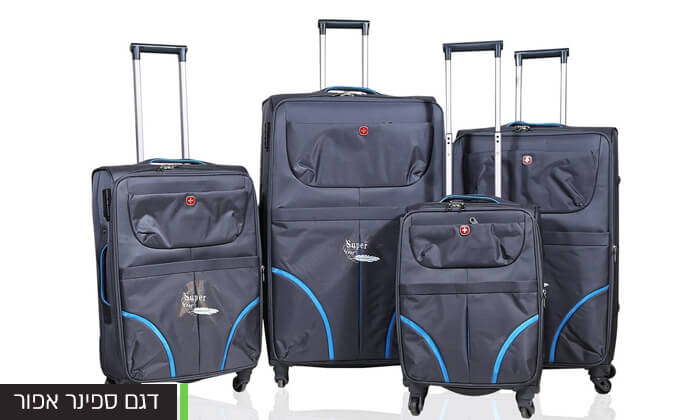 9 מזוודות SWISS בגדלים שונים