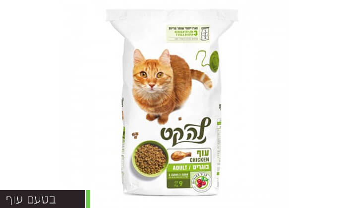 6 זוג שקי מזון יבש לחתולים 'לה קט' - משלוח חינם!