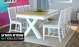 פינת אוכל עם הגדלות ו-6 כיסאות