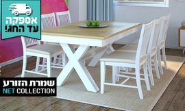 פינת אוכל עם הגדלות ו-6 כיסאות