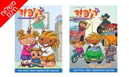 מנוי היכרות למגזין פוד קיפוד