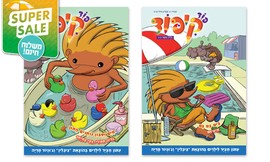מנוי היכרות למגזין פוד קיפוד