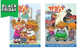 מנוי היכרות למגזין פוד קיפוד