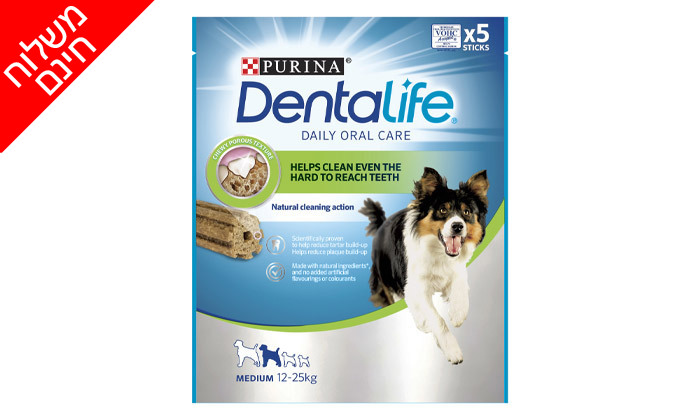 3 6 חבילות חטיפים דנטליים לכלבים בינוניים Dentalife, כולל חבילה נוספת מתנה