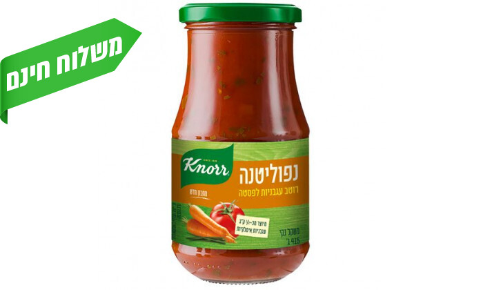 3 מארז 6 יח' רוטב עגבניות Knorr - סוגים לבחירה