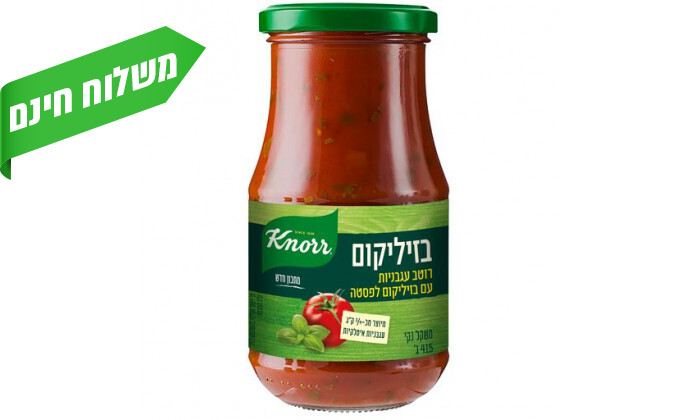 6 מארז 6 יח' רוטב עגבניות Knorr - סוגים לבחירה