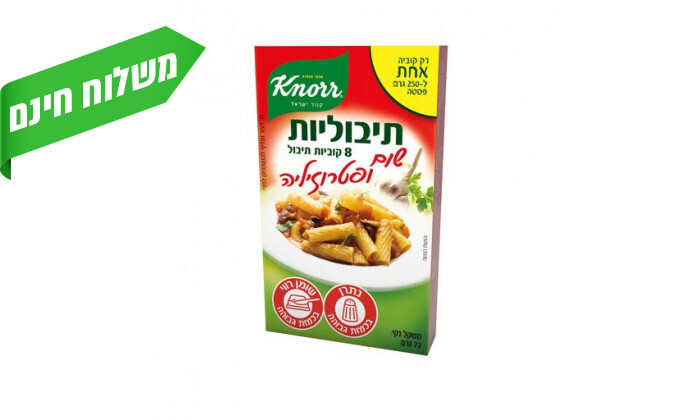 4 מארז 12 יח' תיבולית Knorr - טעמים לבחירה