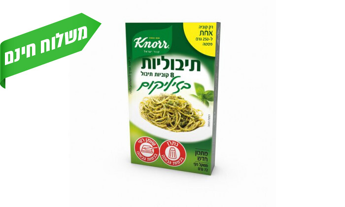 7 מארז 12 יח' תיבולית Knorr - טעמים לבחירה