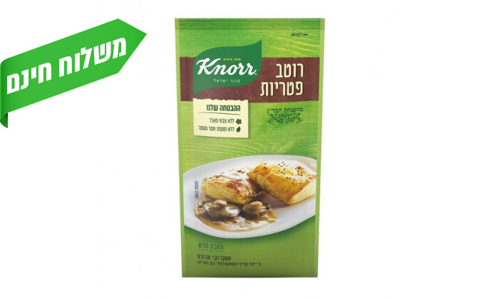 3 מארז 12 יח' אבקת רוטב פטריות Knorr