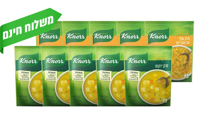 1 מארז 10 יחידות מרק היום Knorr - טעם לבחירה