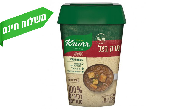 4 מארז 6 יחידות אבקת מרק Knorr - טעם לבחירה