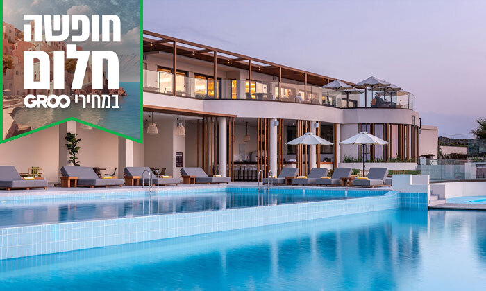 17 חופשה מושלמת בכרתים: 3/4 לילות במלון 5* מרשת בראון בחדר עם נוף לים, כולל טיסות והעברות