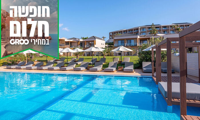 16 חופשה מושלמת בכרתים: 3/4 לילות במלון 5* מרשת בראון בחדר עם נוף לים, כולל טיסות והעברות