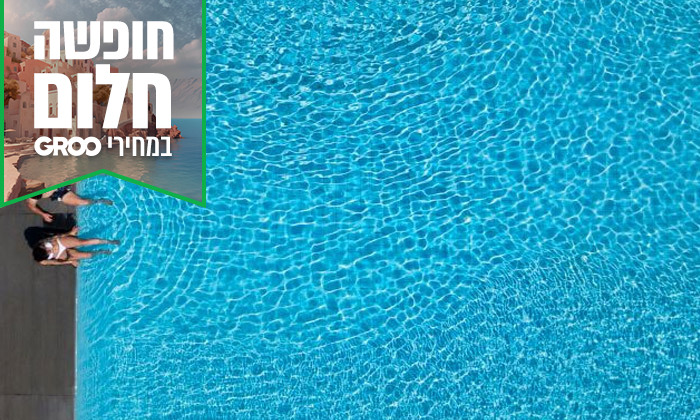 5 חופשה מושלמת בכרתים: 3/4 לילות במלון 5* מרשת בראון בחדר עם נוף לים, כולל טיסות והעברות