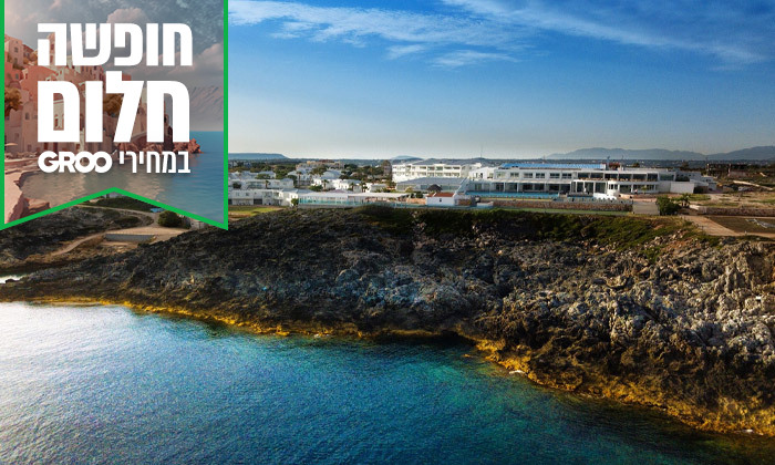 11 חופשה מושלמת בכרתים: 3/4 לילות במלון 5* מרשת בראון בחדר עם נוף לים, כולל טיסות והעברות